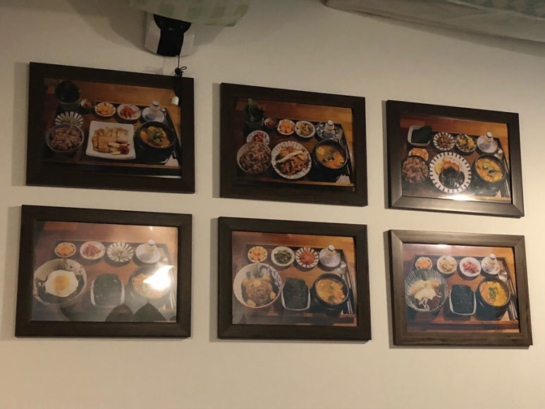 집밥술 이미지