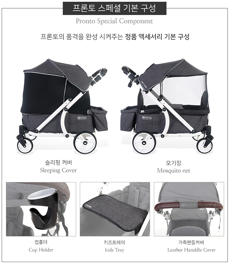 웨건 이미지