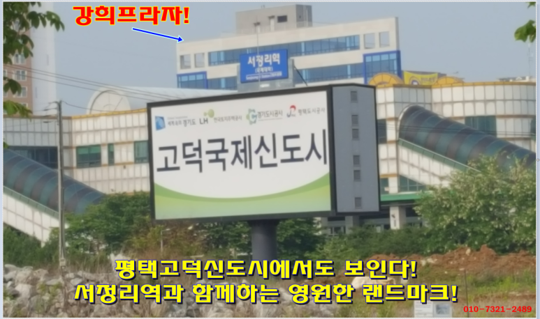 영원프라자 이미지