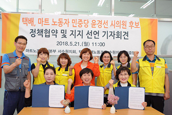 Q마트 이미지