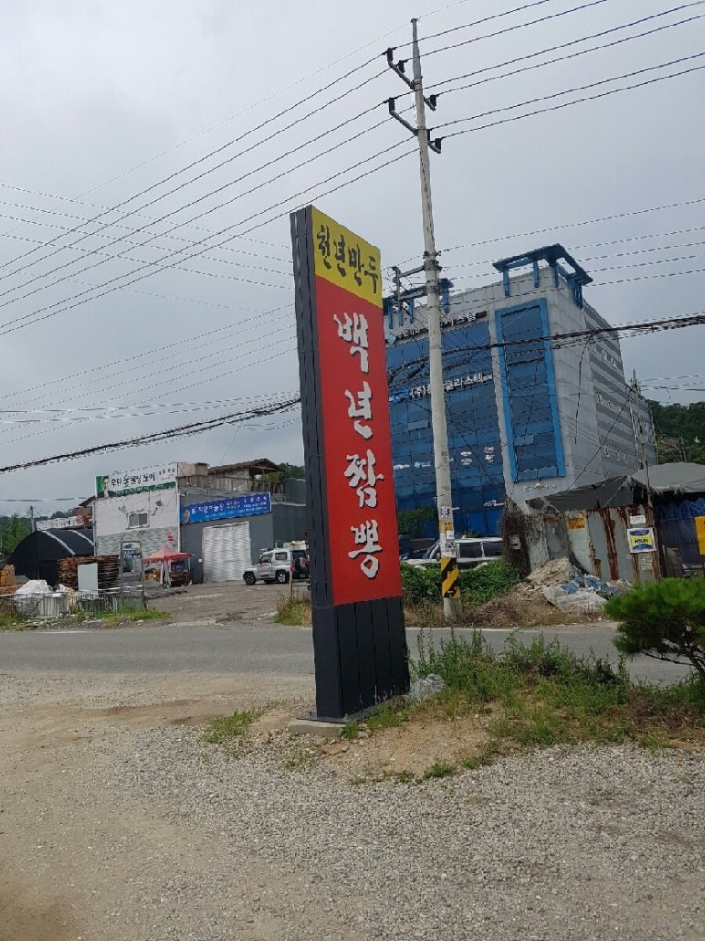 메이찬 이미지