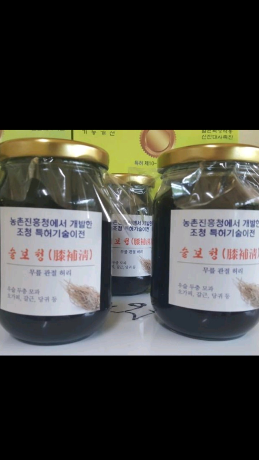 참살림가 이미지