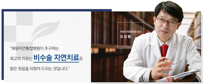 더셀채원병원 이미지