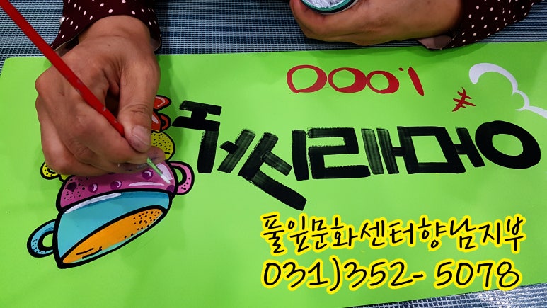 장피오피 이미지