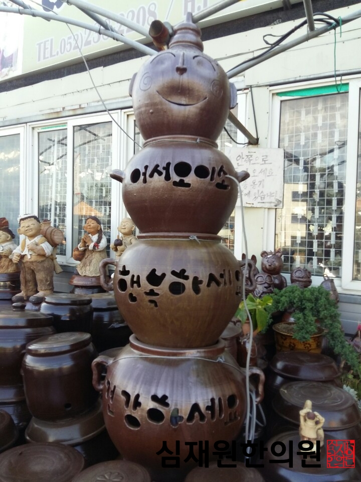옹기직판장 이미지
