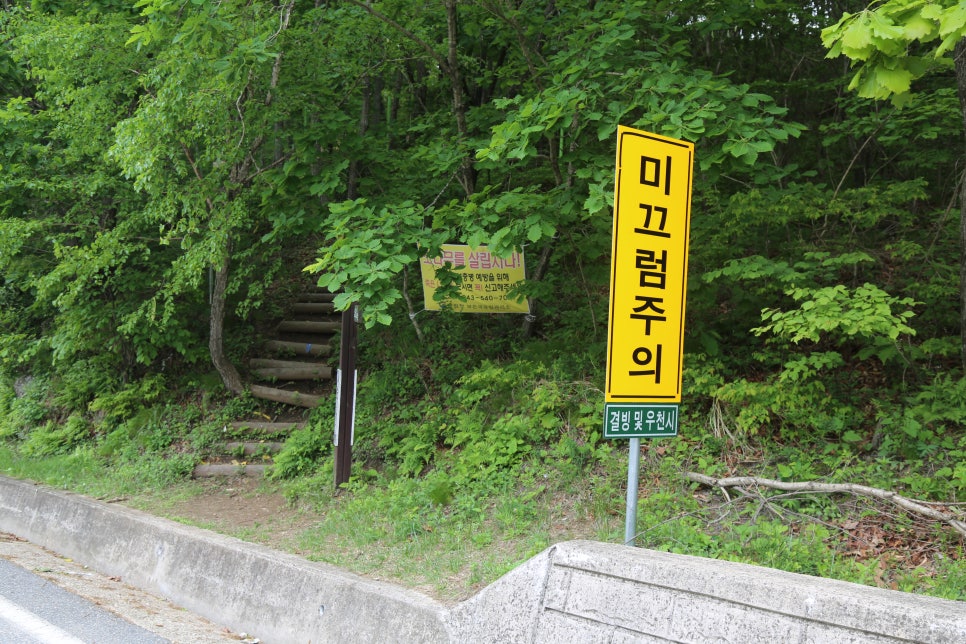 우두령민박 이미지