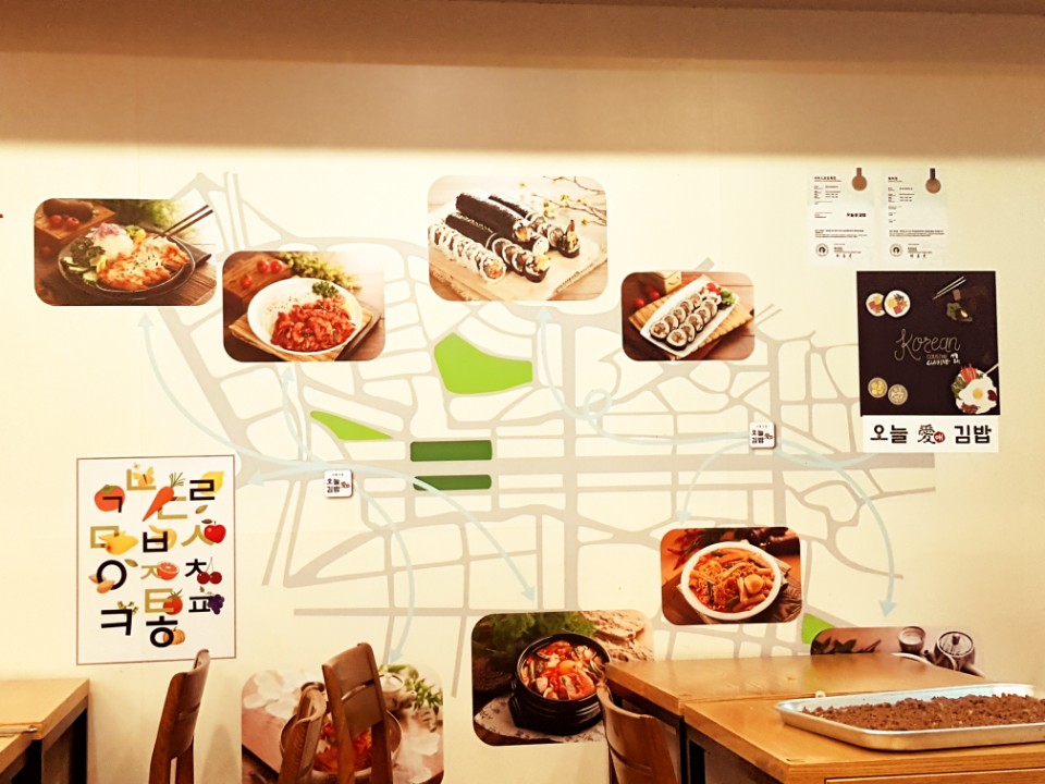 오늘애김밥 이미지