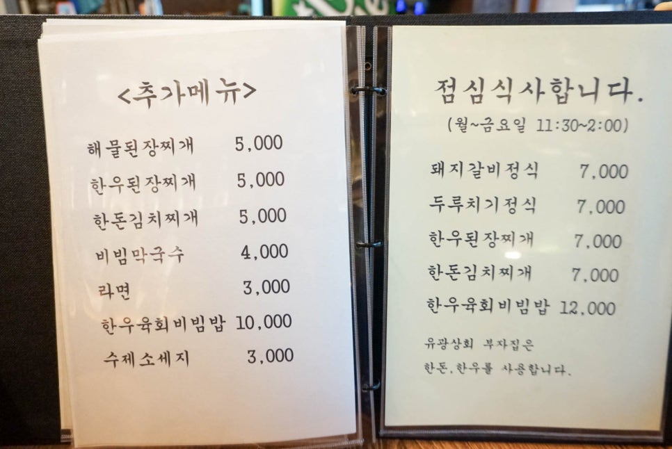 유광상회 이미지