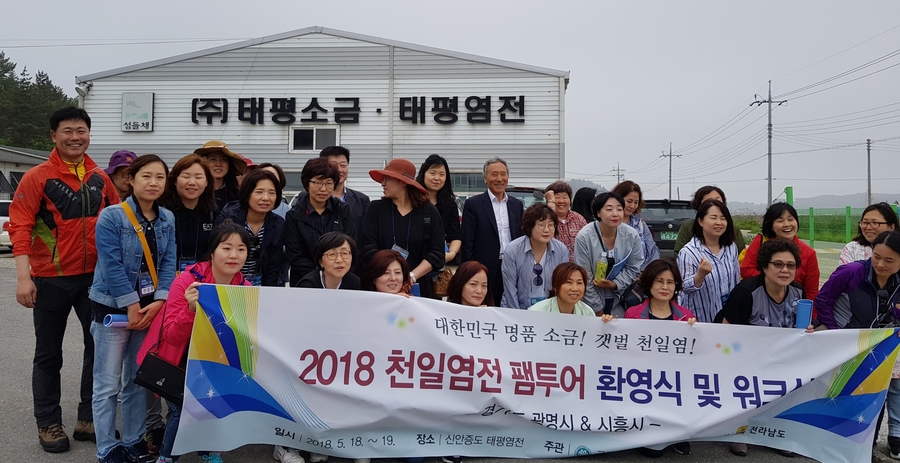 영진그린식품(주) 이미지