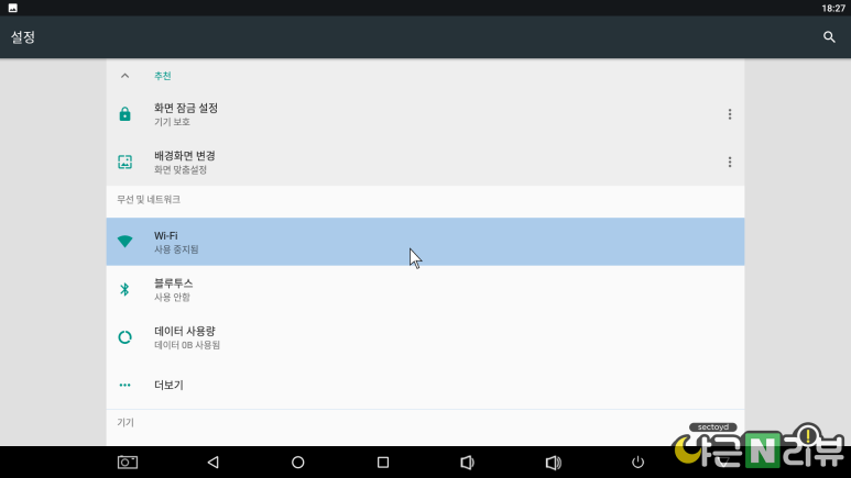 큐브PC 이미지