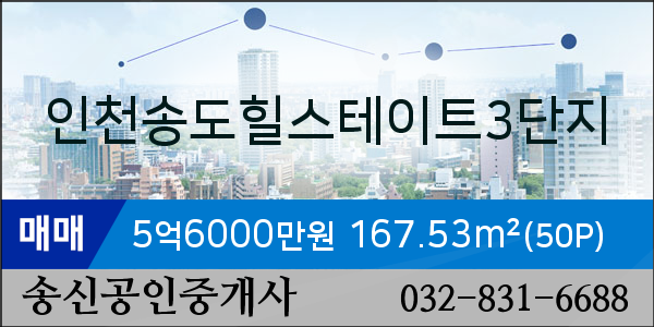 송도이이주내과 이미지