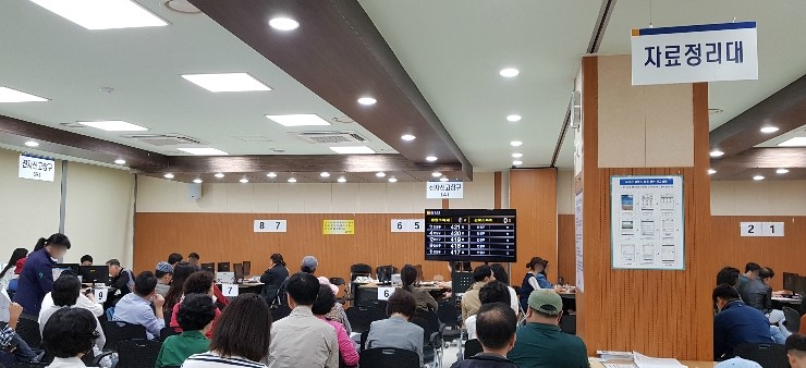 기흥세무서 이미지