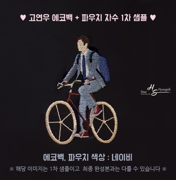 에코서포트 이미지