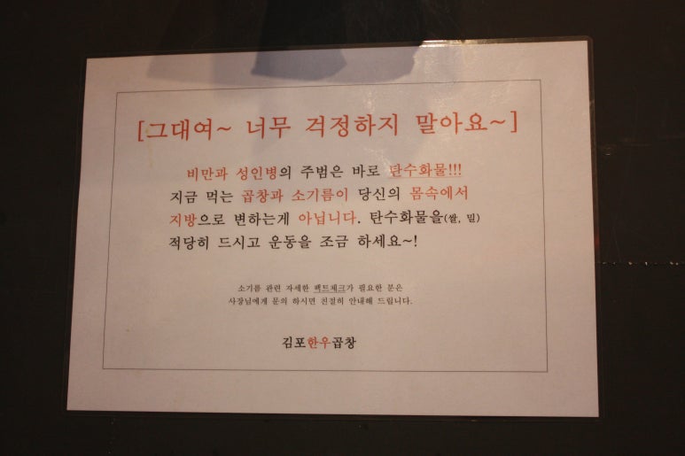 김포한우곱창 이미지