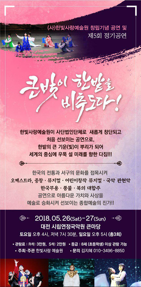 (주)공연세상 이미지