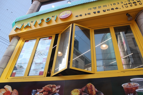 명물갈비 이미지