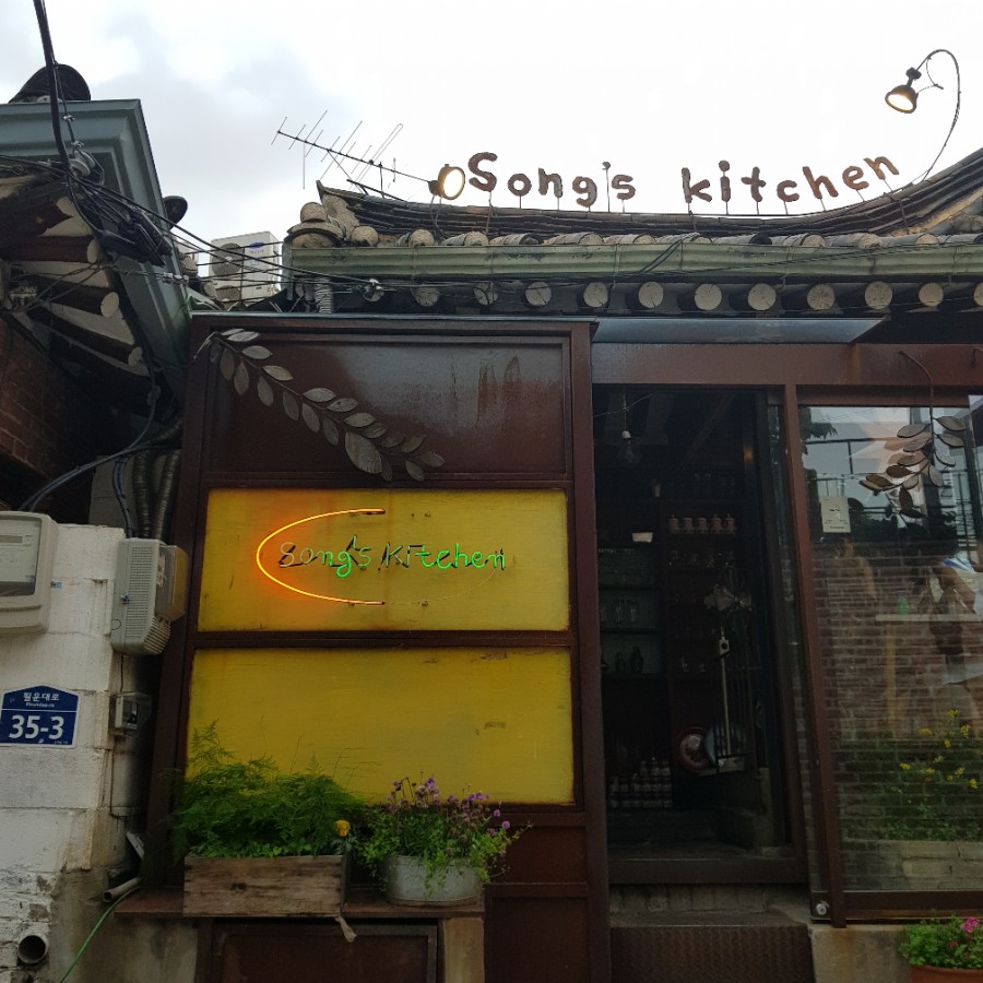 크리에이티브키친 이미지