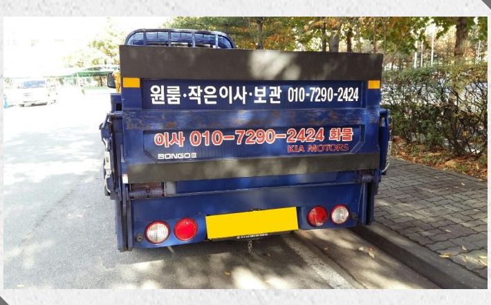 (주)에스엠토건 이미지
