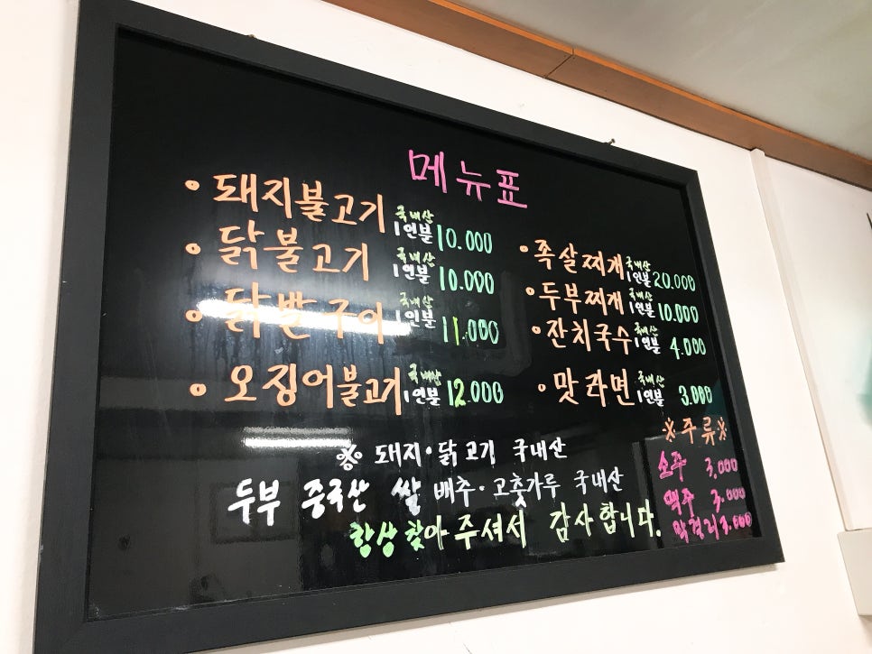 동그라미스넥 이미지
