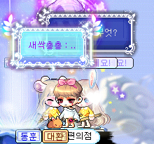 해뜸 이미지