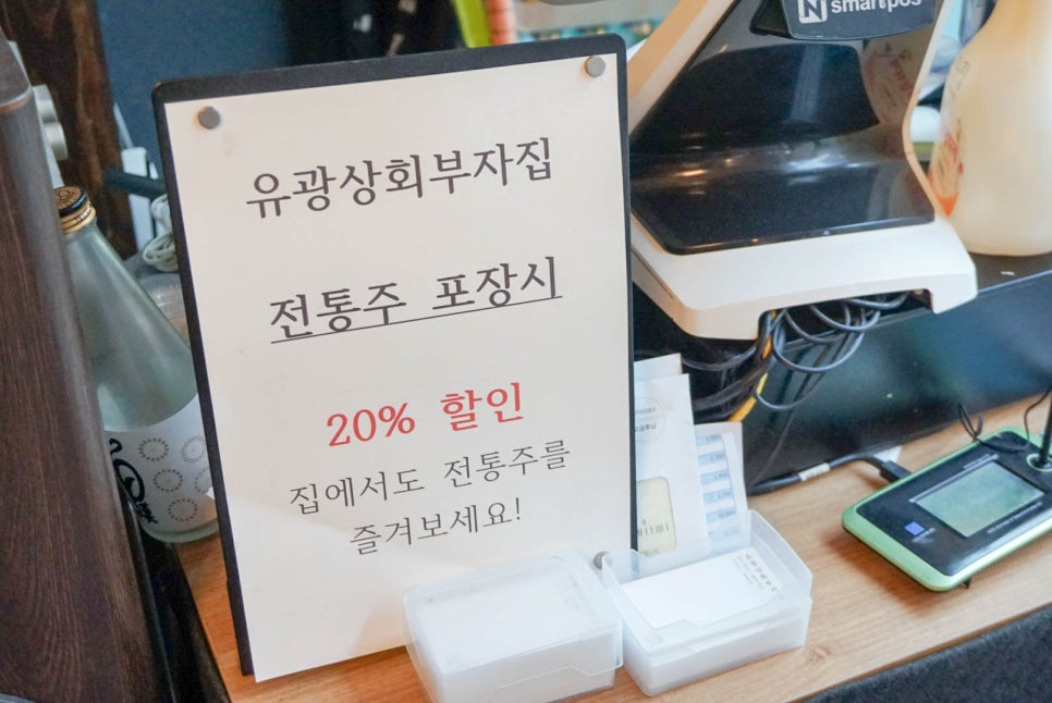 유광상회 이미지