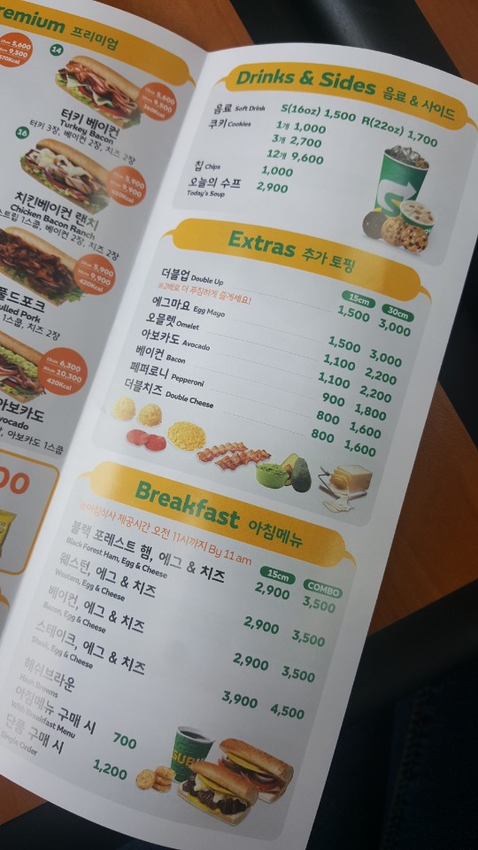 써브웨이 수원경희대점 이미지