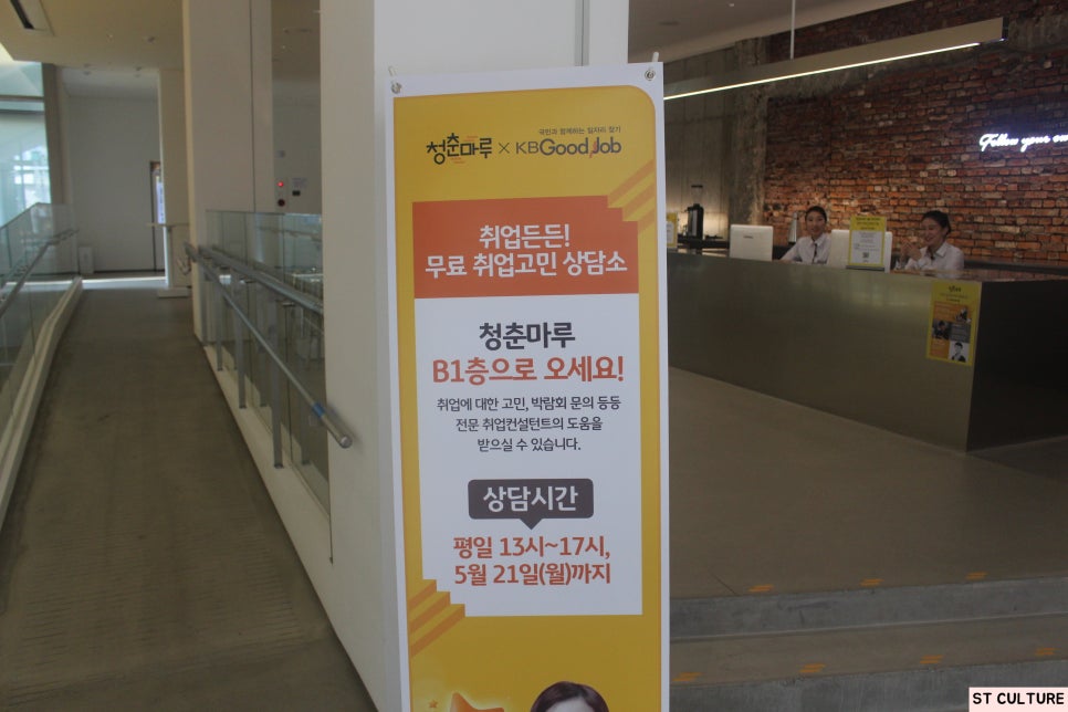 청춘팥빙수 이미지