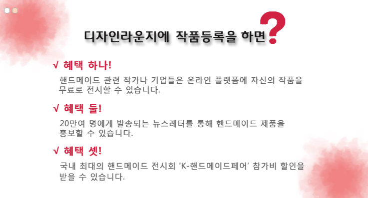 메이드라운지 이미지