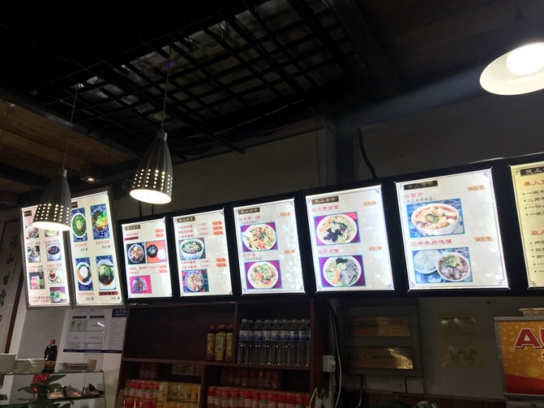 전통란주라면 이미지