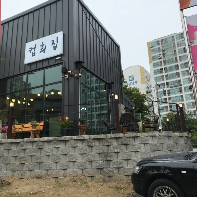 컵희 이미지