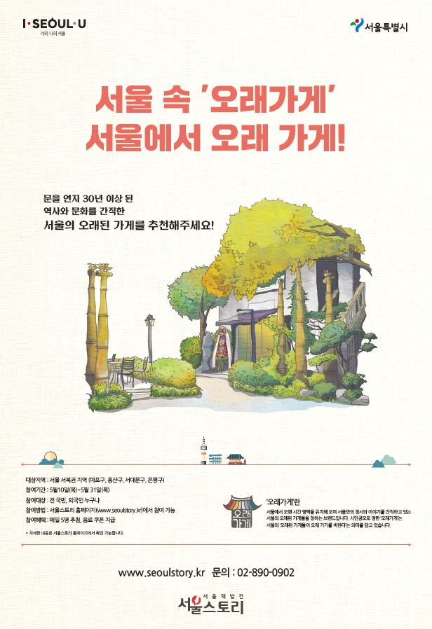 티비애드컴 이미지