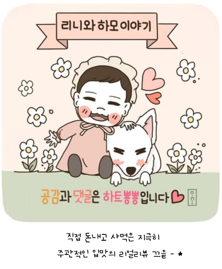 부림정 이미지