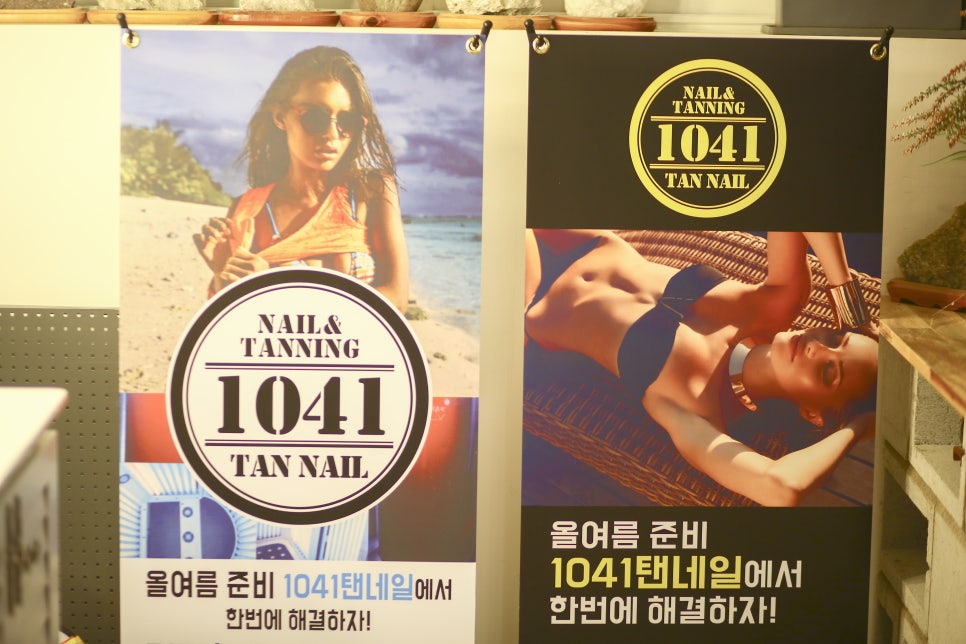 탠네일 이미지
