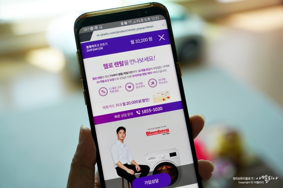 블루스카이라이프 이미지