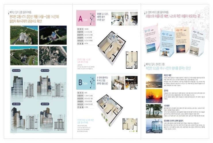 (주)부경개발 이미지