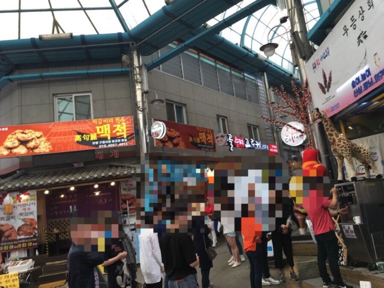 무등상회 이미지