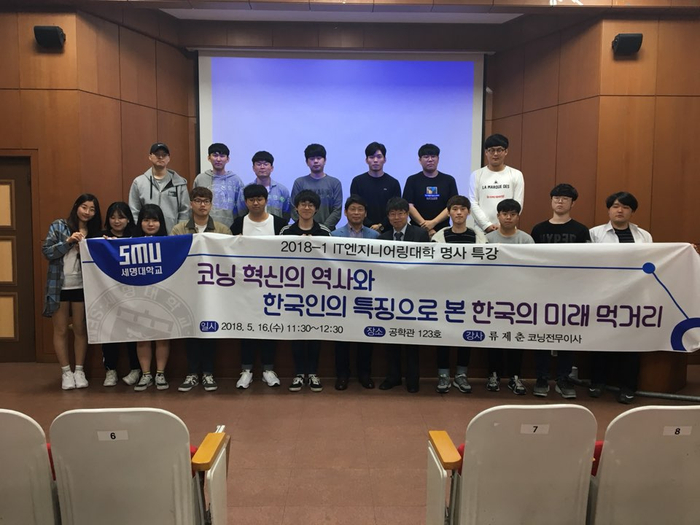 (주)한국인엔지니어링 이미지