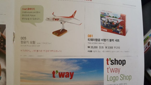 가연항공 이미지
