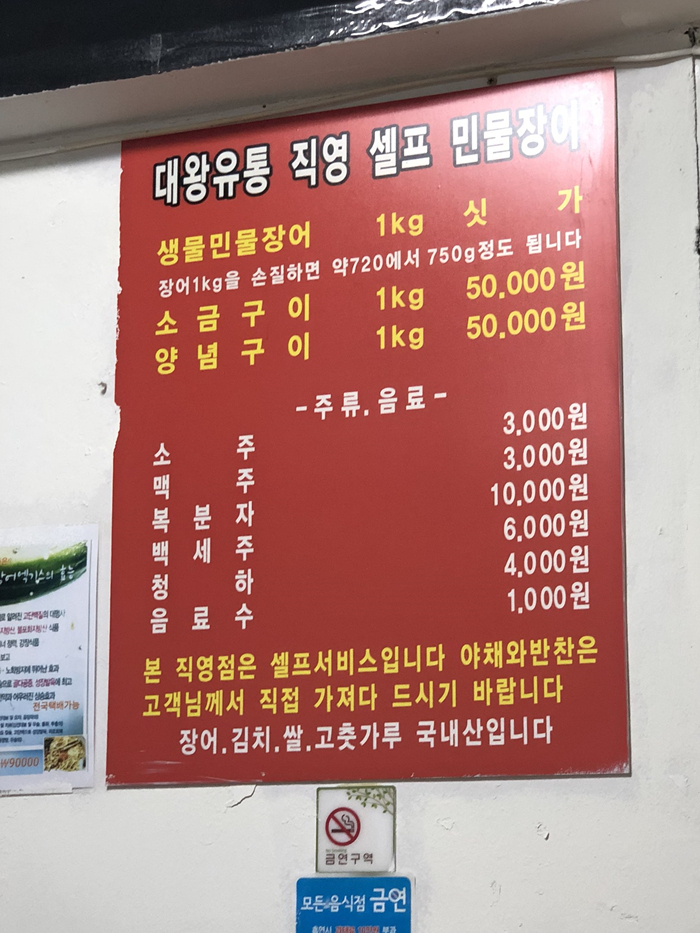 죠이유통 이미지