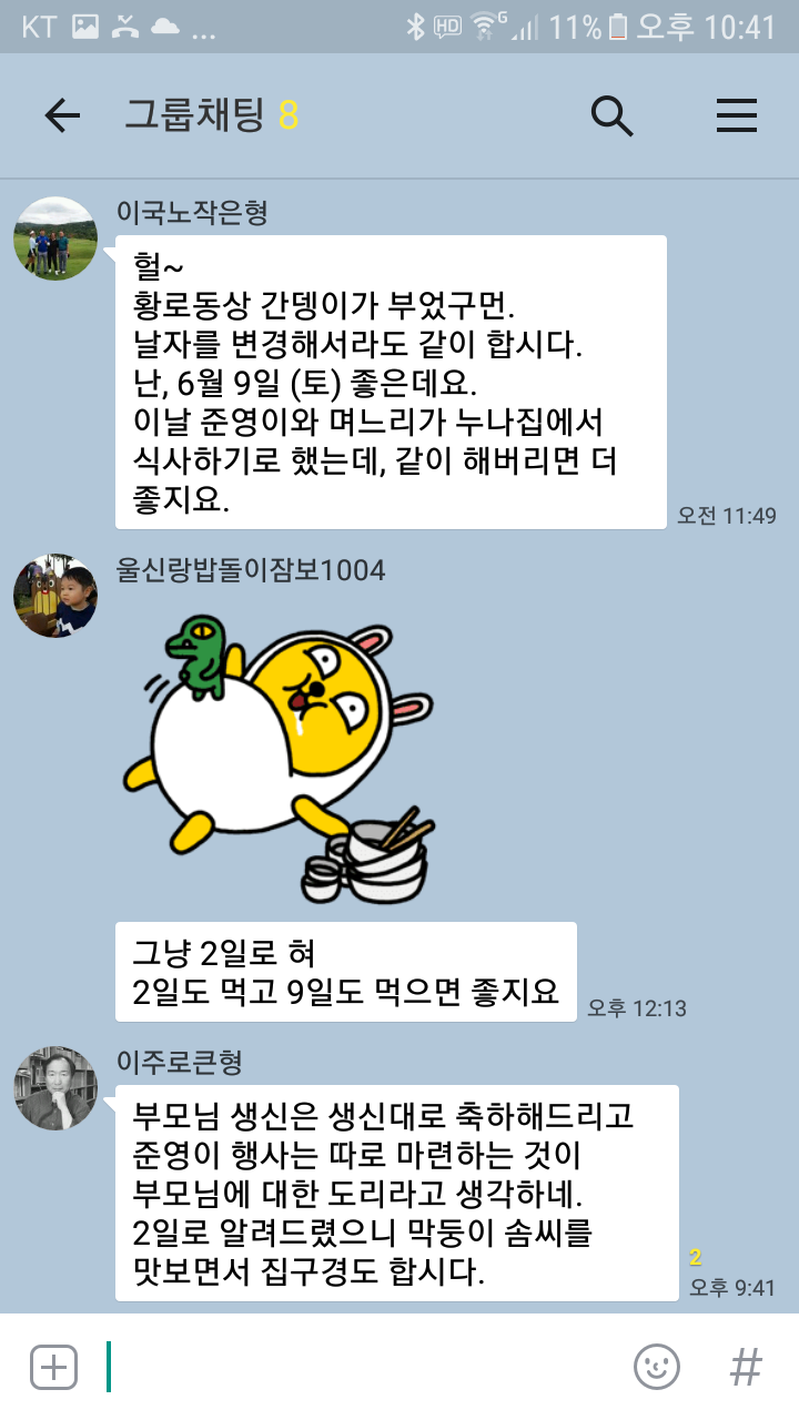 광주총신평생교육원 이미지