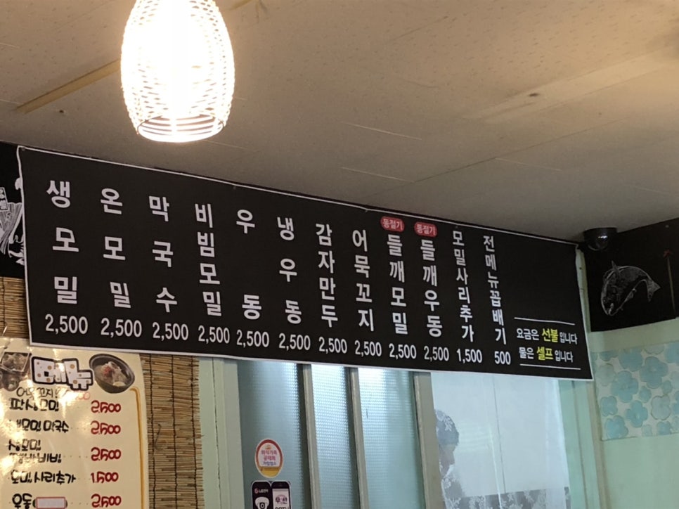 다다생모밀 이미지