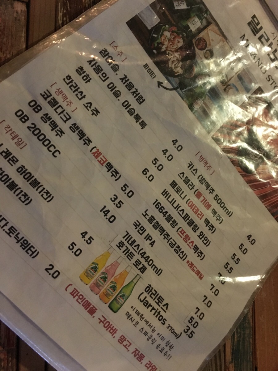 모란상회 이미지