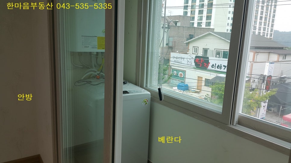 광혜원가스 이미지