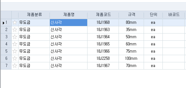 전산월드 이미지