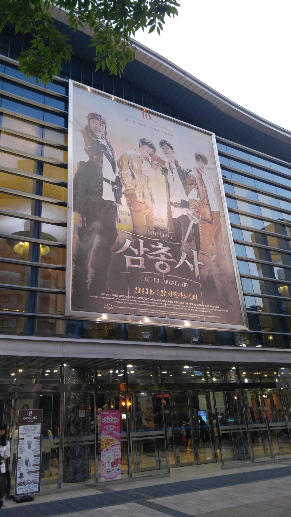 삼총사렌탈 이미지