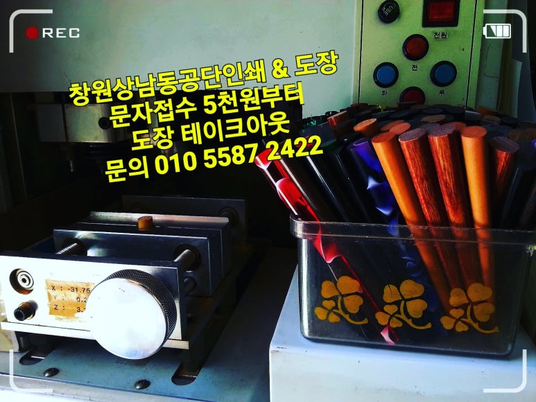 공단인쇄사 이미지