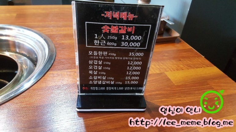 꽃돼지제주삼겹&숯불갈비 이미지