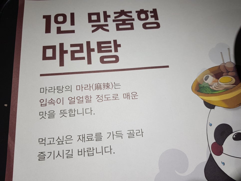 저울프라자 이미지