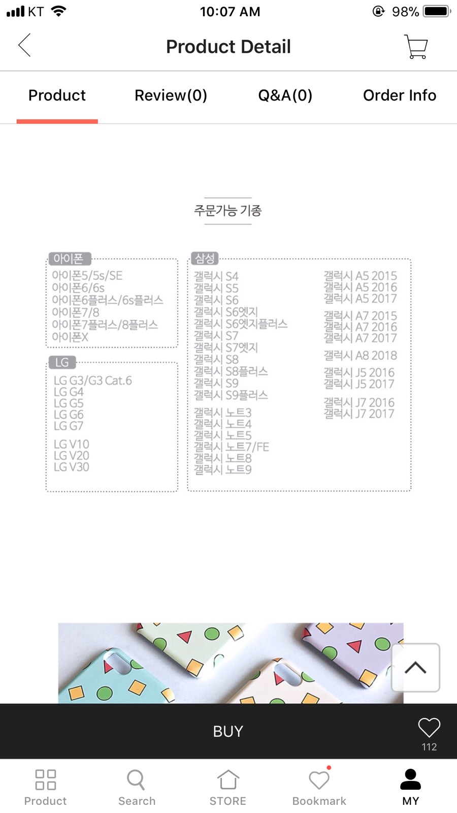 포앤디 이미지