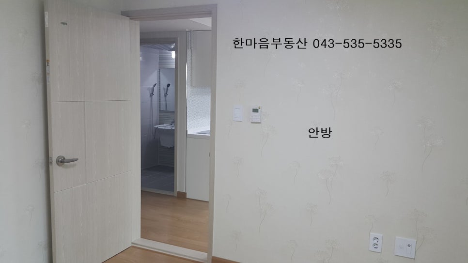 광혜원가스 이미지